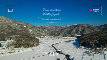 廿日市のスキー場にシアターを！映像でみんなに里山の魅力を届けたい！ のトップ画像