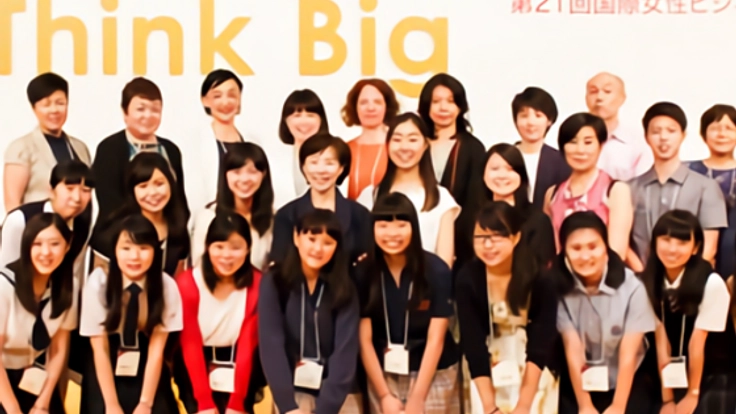 夢へ繋がる場所に再び! 高校2年九州から国際会議に参加したい!