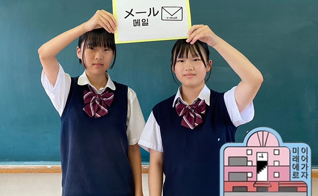 毎月支援30,000円・学校通信メール送付コース