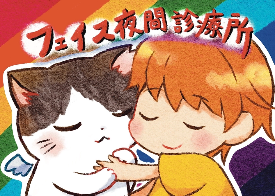 クラファンも残り３日間の緊張感‼️