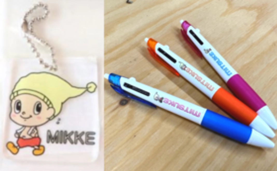 見附市安心安全まちづくりサポーター｜五千円