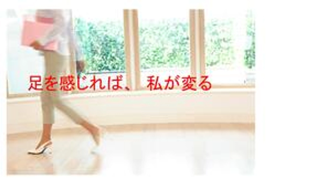 【お気持ち応援コース 2】「Feel The Feet銀座店」割引券2枚つき！