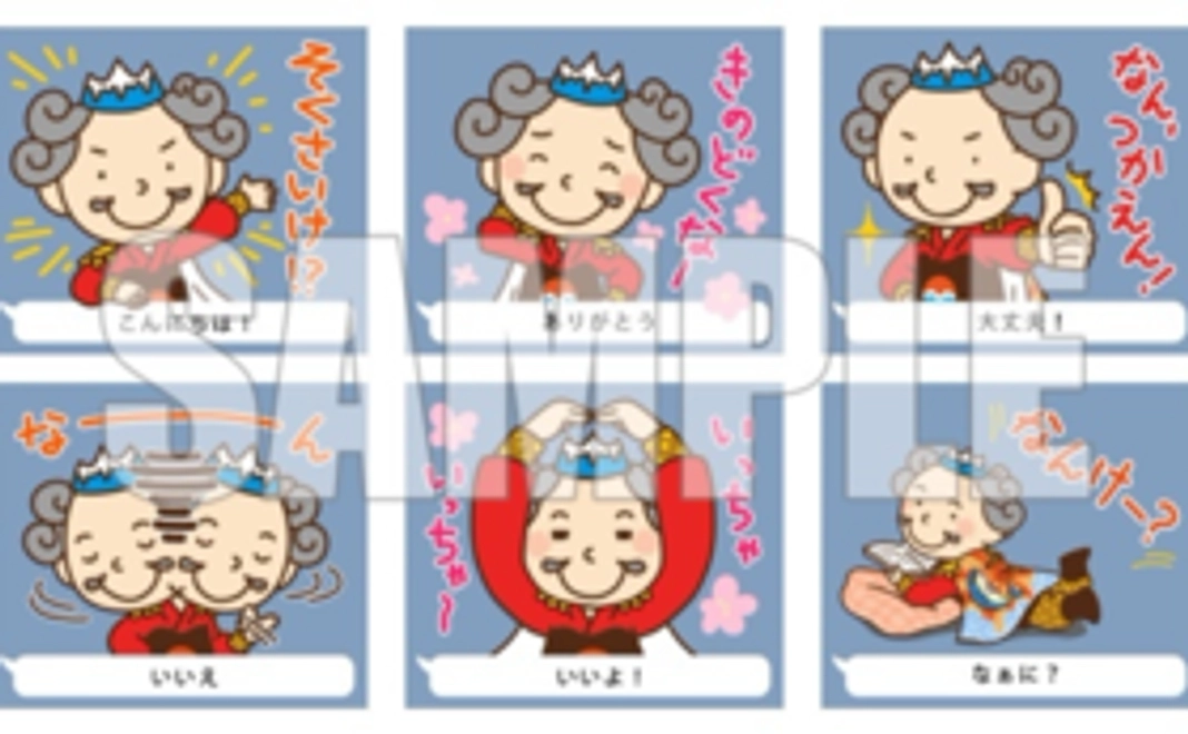 プロジェクト応援コース