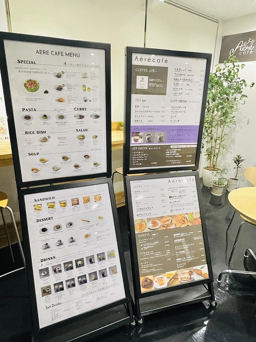 新メニュー表！