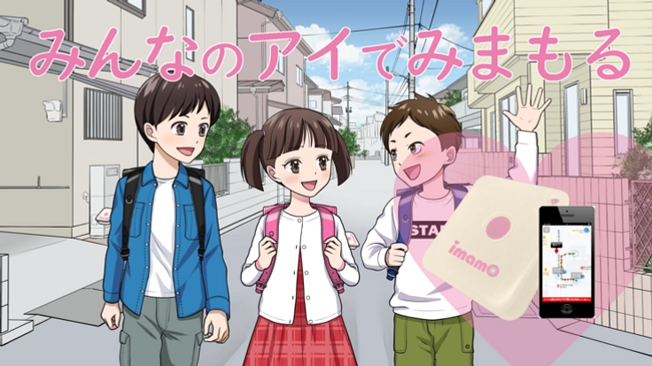 子どもやお年寄りが安全で安心して生活できる環境にしたい！！