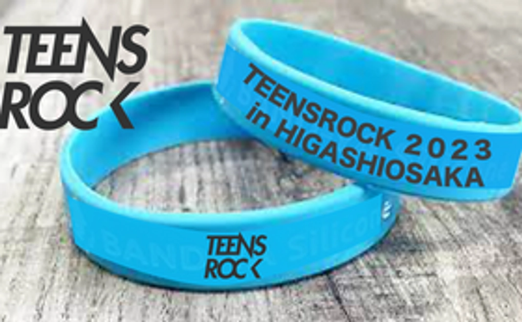 【記念品】ラバーバンド【TEENS ROCK in HIGASHIOSAKA】