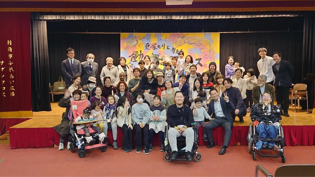 3月24日（日）にNPO法人設立記念イベント「豆塚エリと考える働く凸凹フェス」を開催しました！