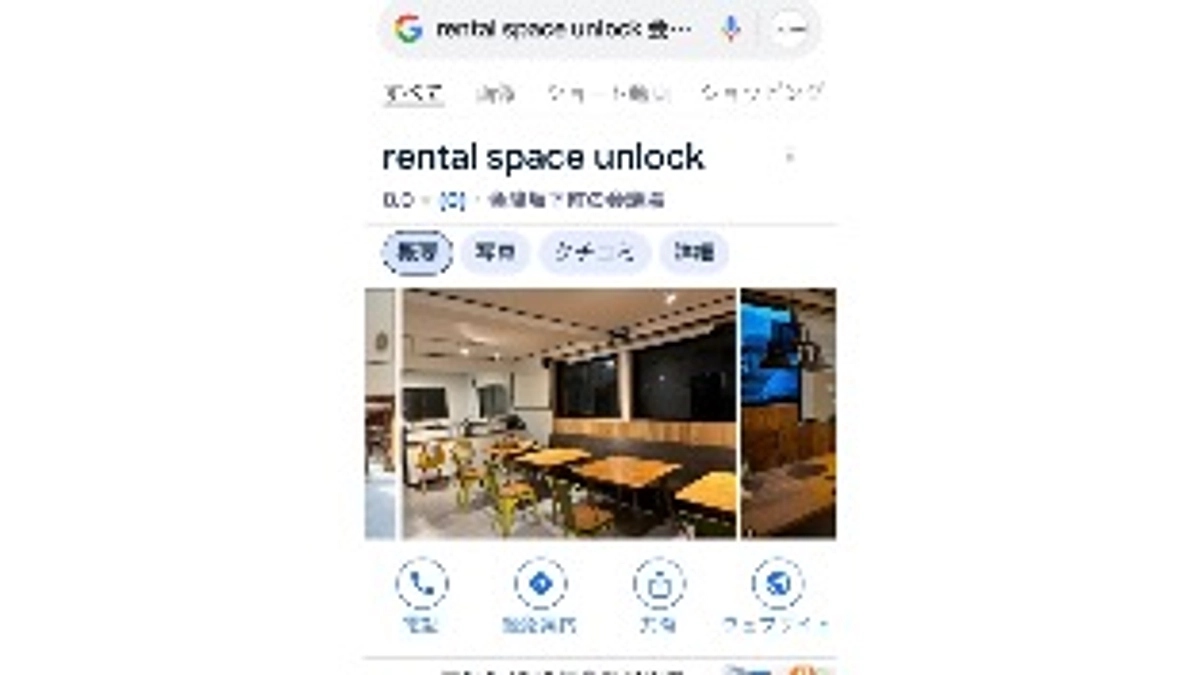 Googleマップに掲載されました