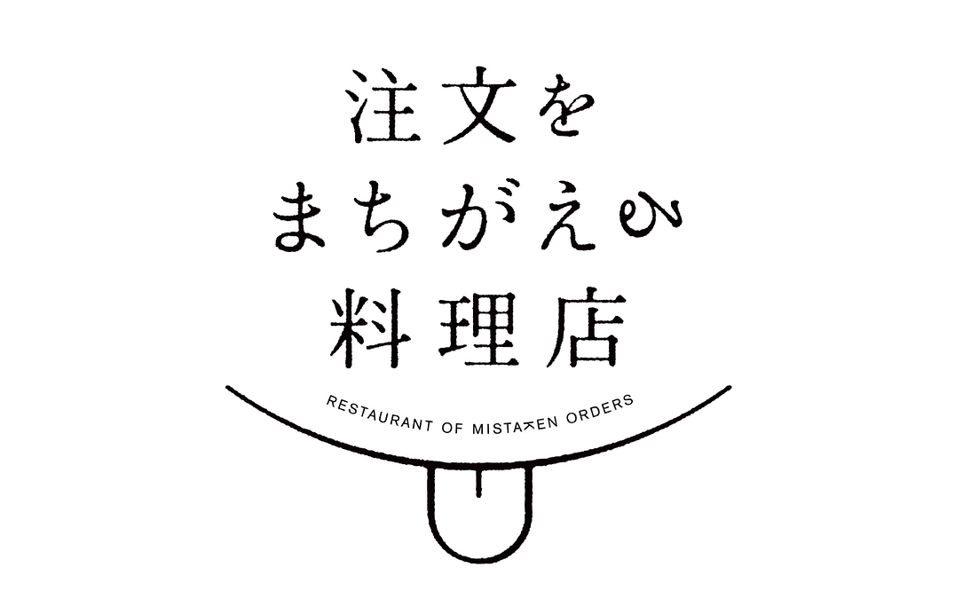 【クラウドファンディング終了のご報告と目標達成の御礼】ご支援ありがとうございました！