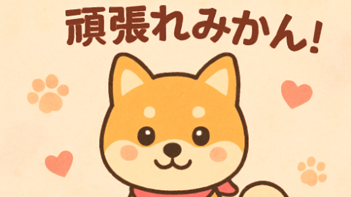 クラファン本日23時終了です！本当にありがとうございました！