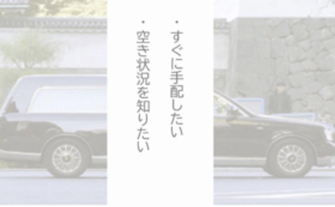 【先着30名・業者様向け】アプリ使い放題チケット4ヶ月分