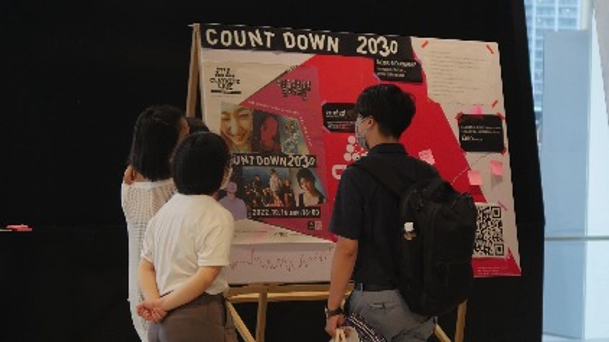 〈あと3日！〉Climate Live Japanメンバーからメッセージ