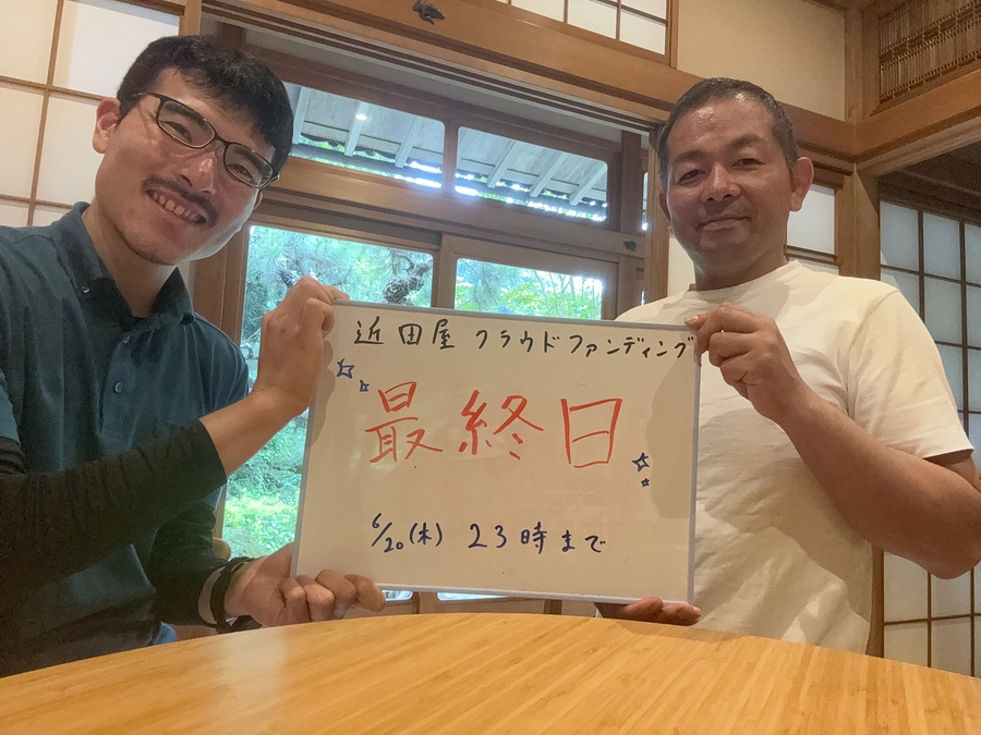 本日プロジェクト最終日となりました！