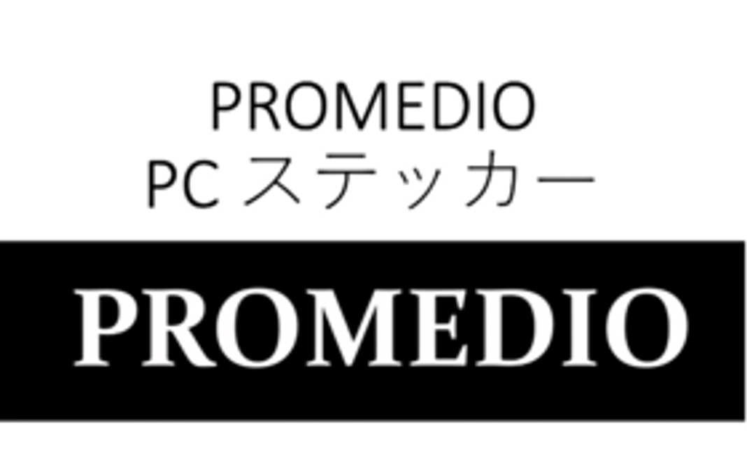 セカンドパック