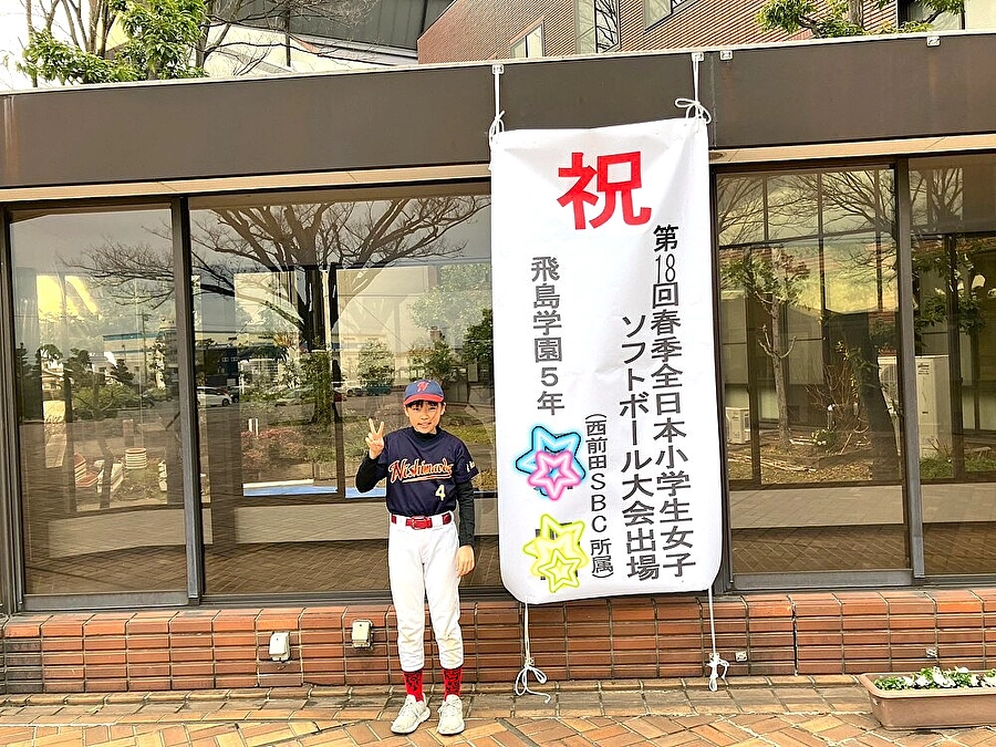 ★飛島村長を表敬訪問★