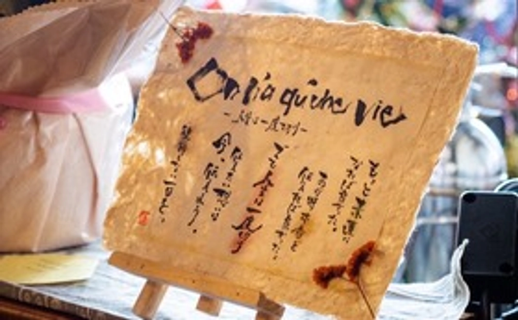 【学生さん向け】 全力応援サポータープラン①