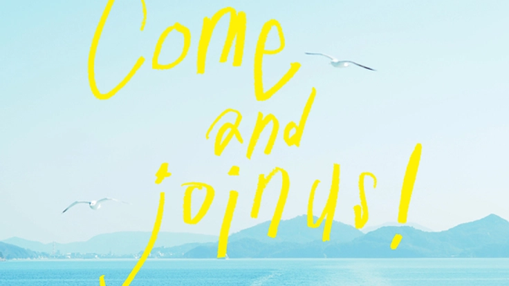 香川小豆島で廃業したホテルをアートの拠点となるゲストハウスに