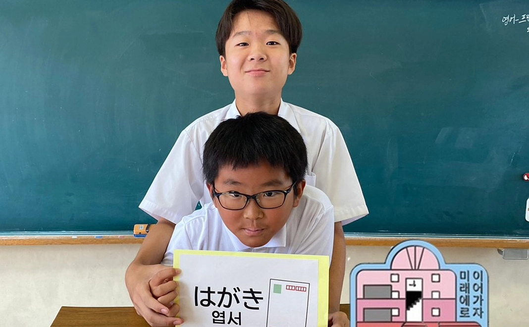 毎月支援30,000円・学校通信はがき送付コース