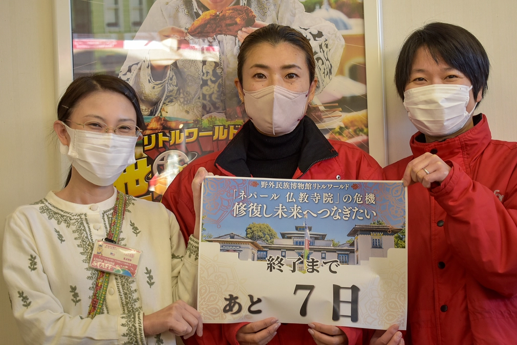 【あと7日！】最後の１週間、引き続き応援よろしくお願い致します！