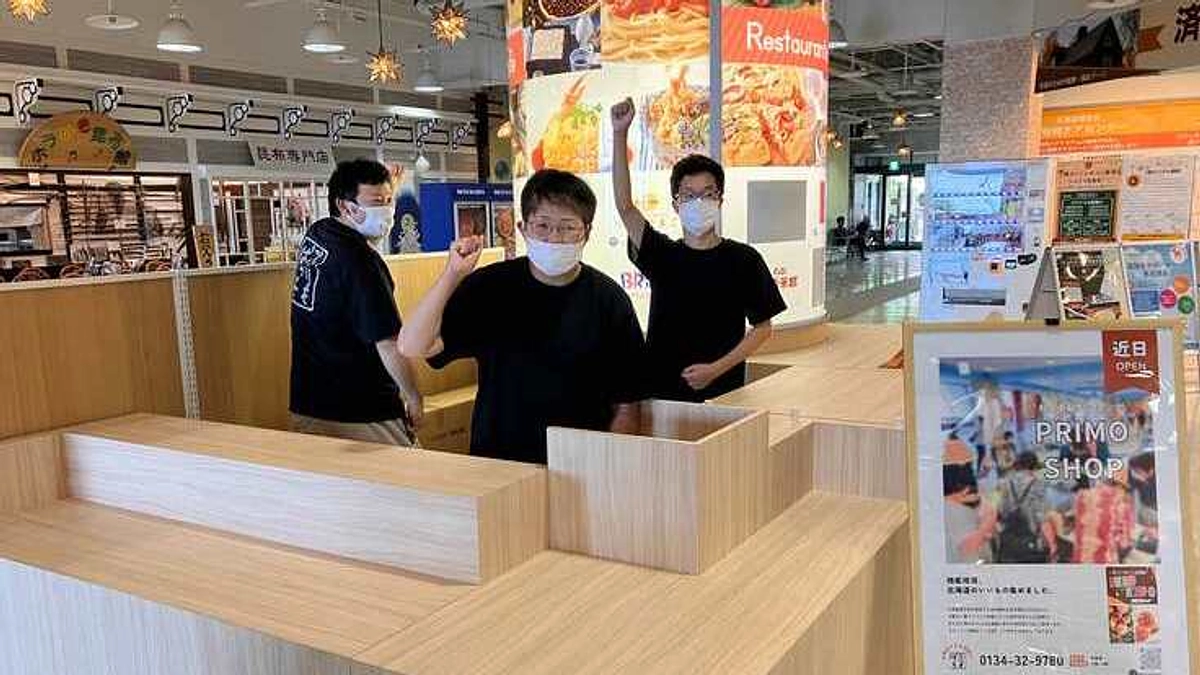 ぷりもショップ開店準備中！