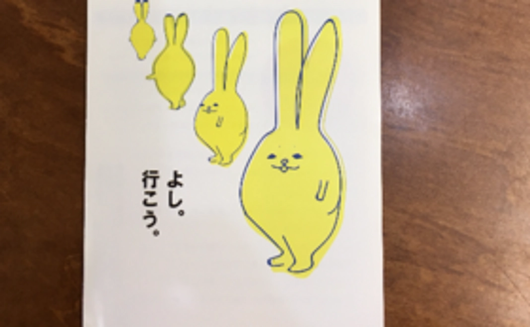 サンクスポストカード（5枚）＋ヴァパウスコーヒー無料券10枚つづり