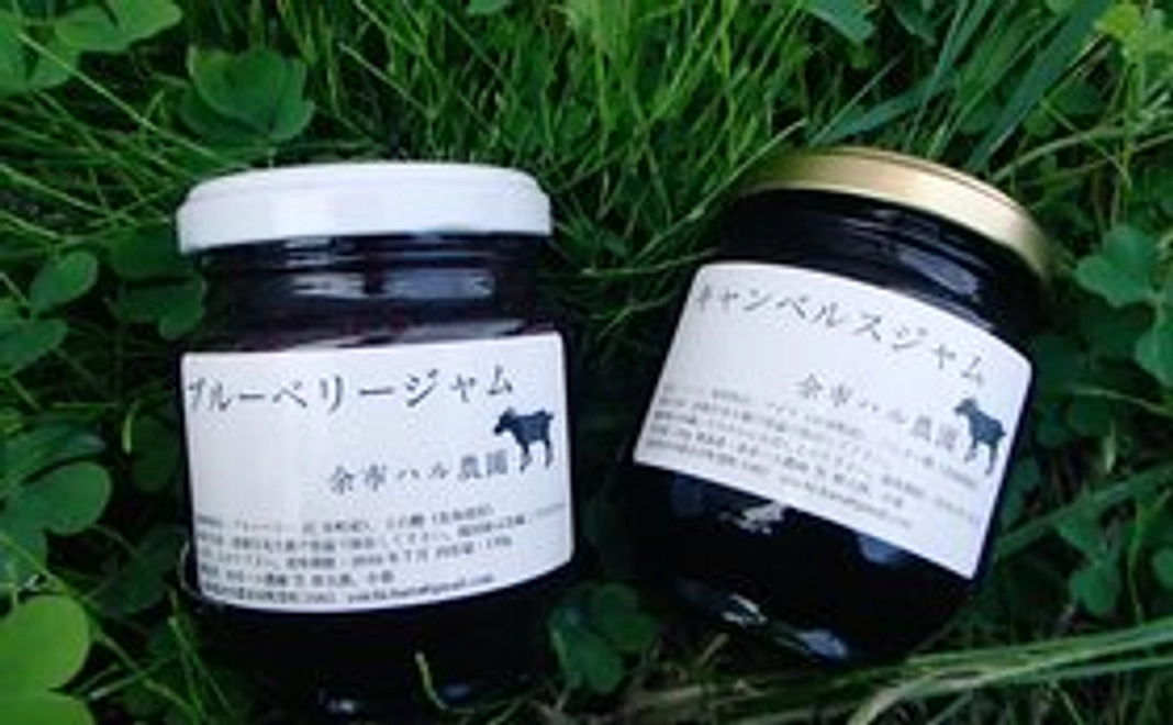 余市産自然農ぶどうジャム80g&仁木町産無肥料・無農薬ブルーベリージャム80g