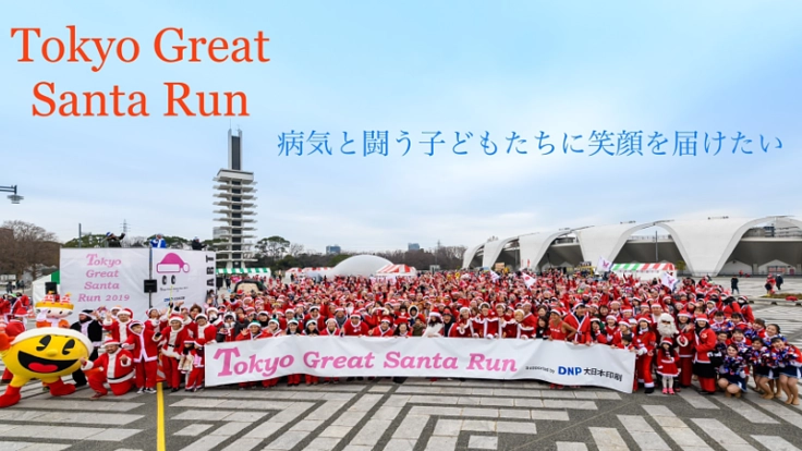 メリークリスマス！入院している子どもたちにプレゼントを！