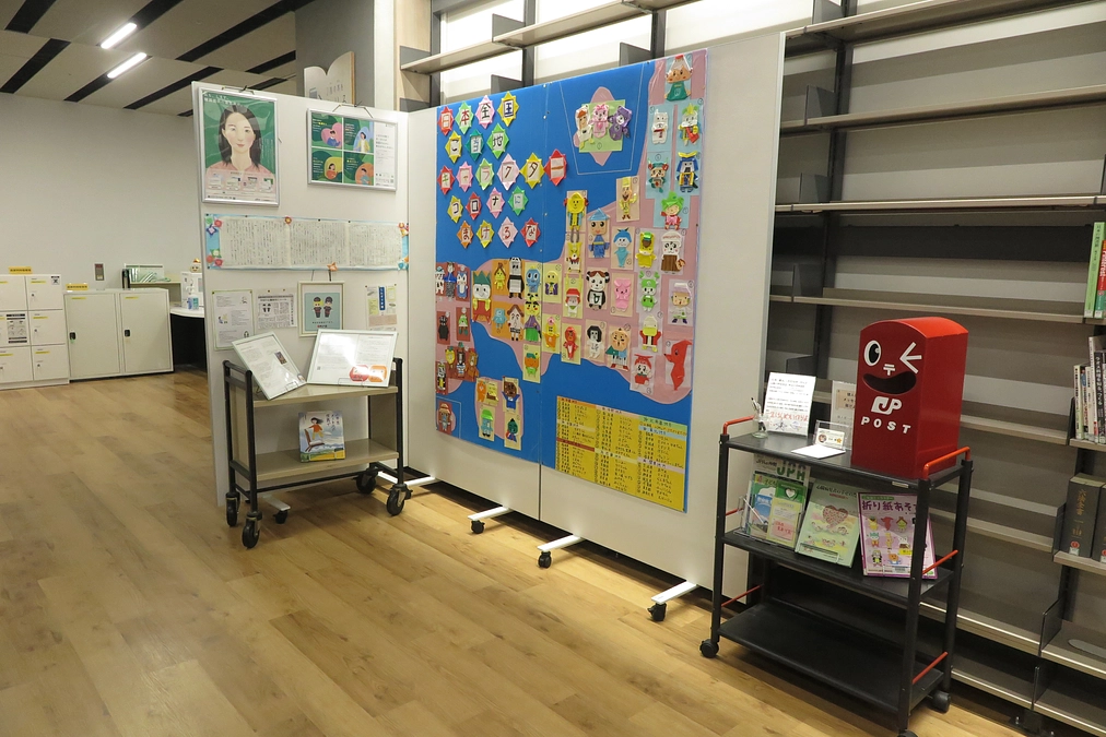 大阪府箕面市立船場図書館での展示が終了しました。
