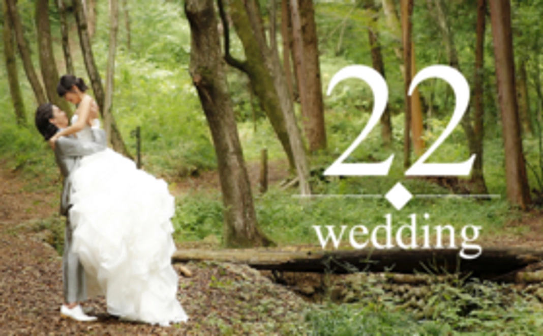 結婚式プレゼントプラン