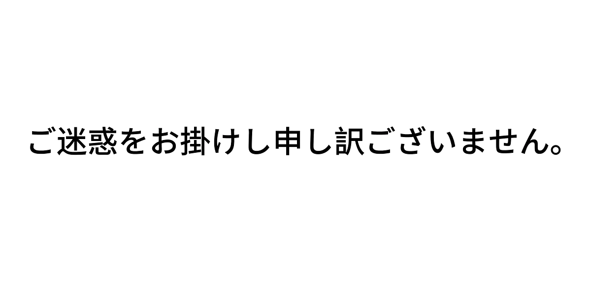 ご協力と設定について。