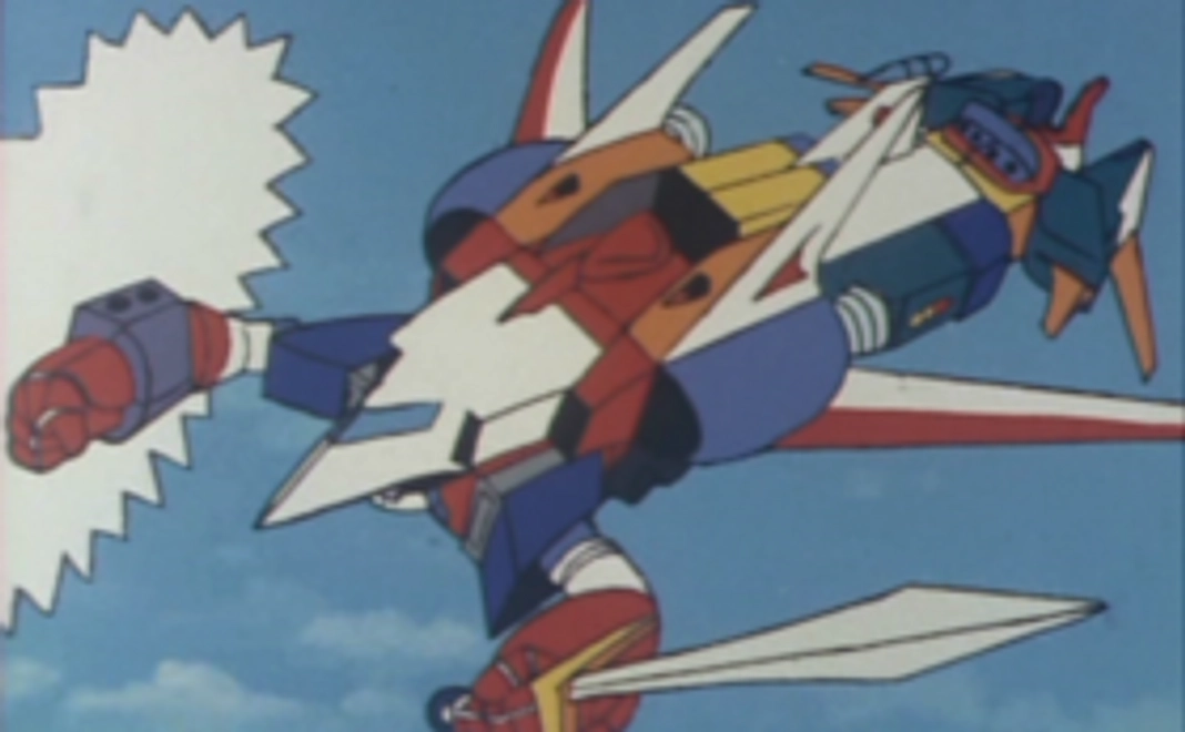 【お気持ちコース】ギンガイザー デジタル化を全力応援！