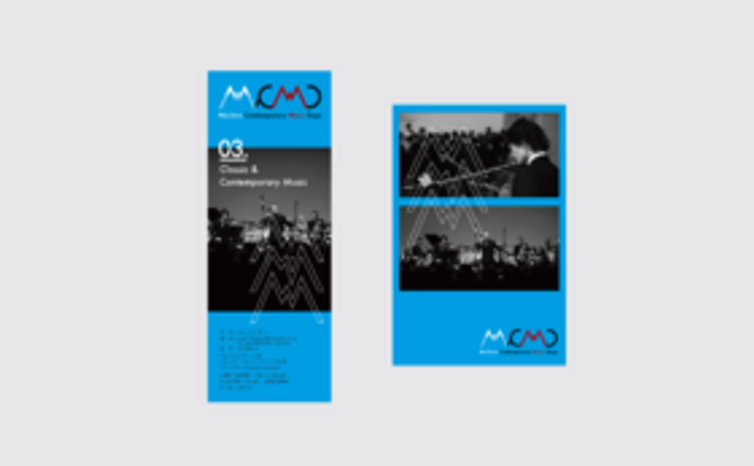 「新しい音の世界」をのぞいてみよう！コース