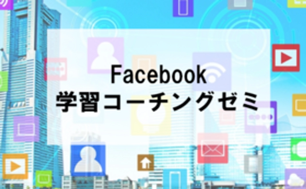 感謝を込めたメッセージをお送りし、SNS上のコミュニティに招待します