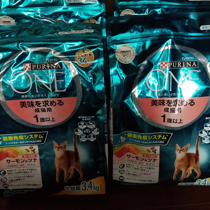 ご支援ありがとうございます。