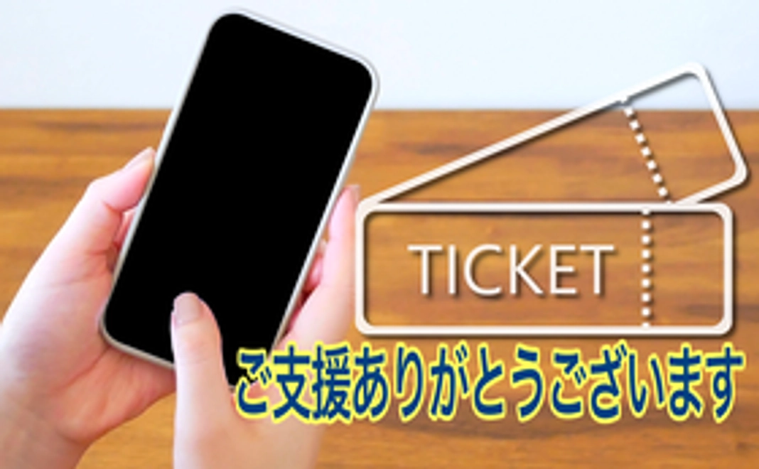 サイト利用で賃貸契約が成約された場合の割引クーポン（５０００円分）