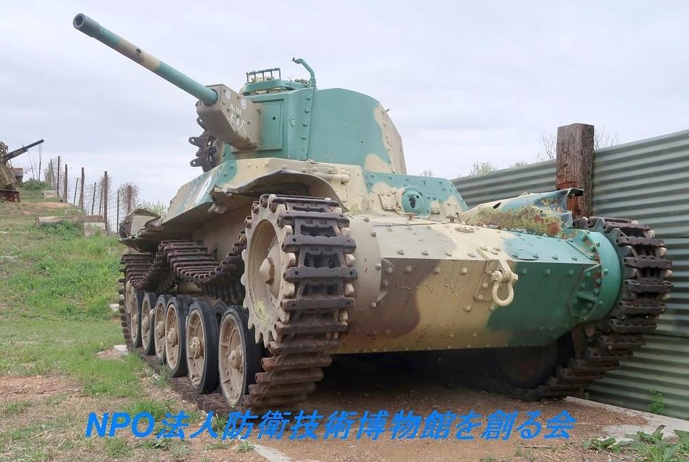 来週は「九七式中戦車」里帰りへ向けて、米国へ交渉の旅に出ます！