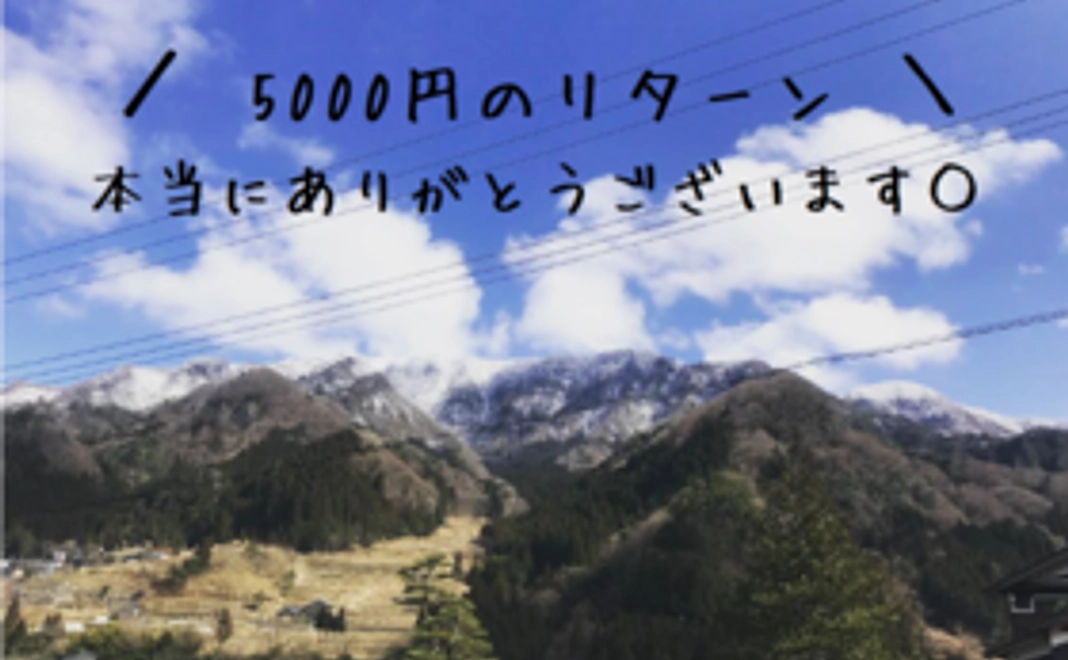 スミノヤゲストハウスを応援!