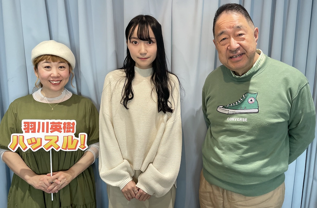 関西ラジオ『羽川英樹ハッスル！』　に出演