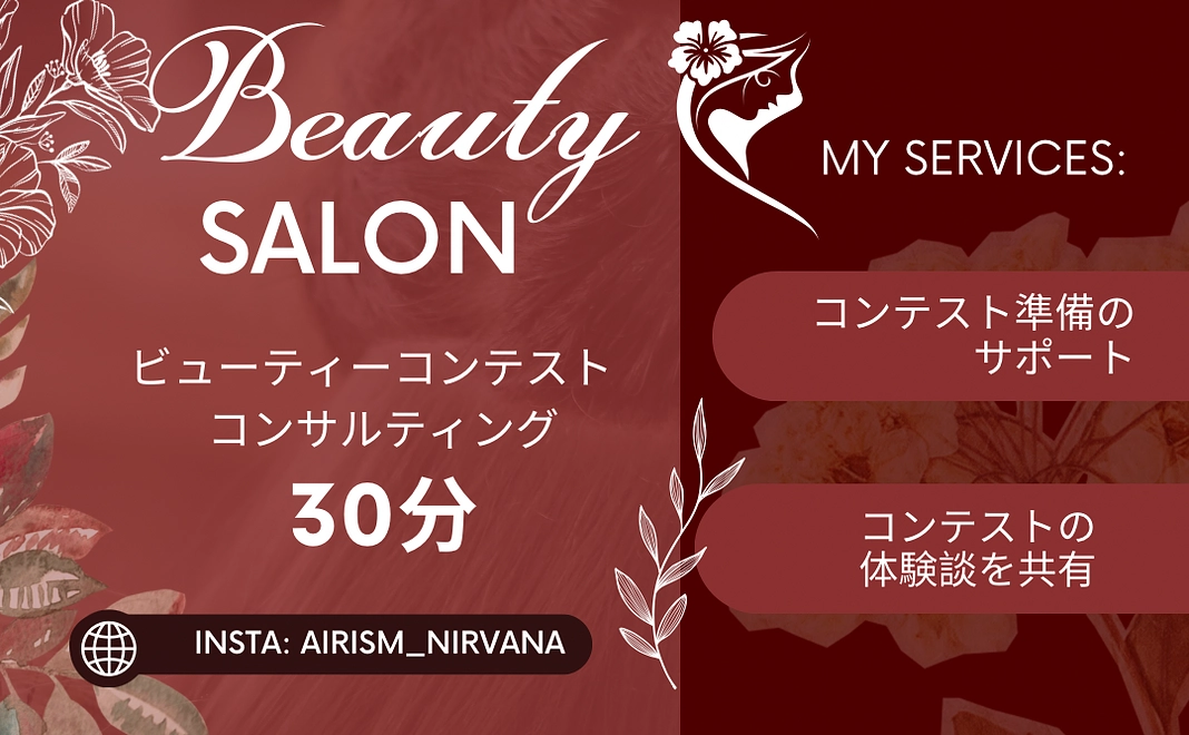 感謝のメール、活動報告、コンサルティング30分（オンライン）