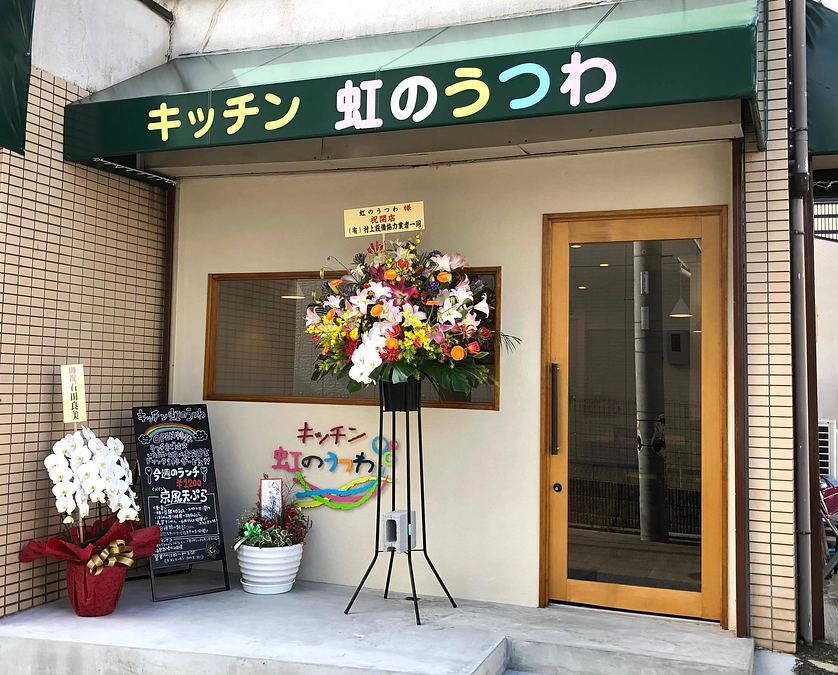 2024年11月30日　本日終了報告を掲載いたしました。　ぜひご確認ください。