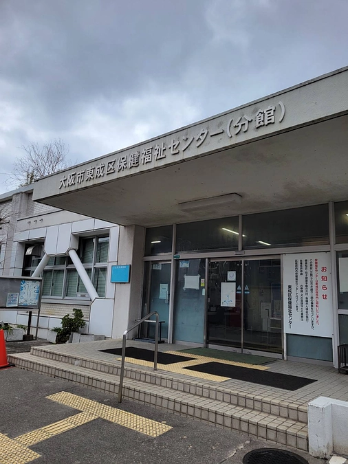 新しい店舗の動物取扱業1種と2種の申請を受理していただきました。