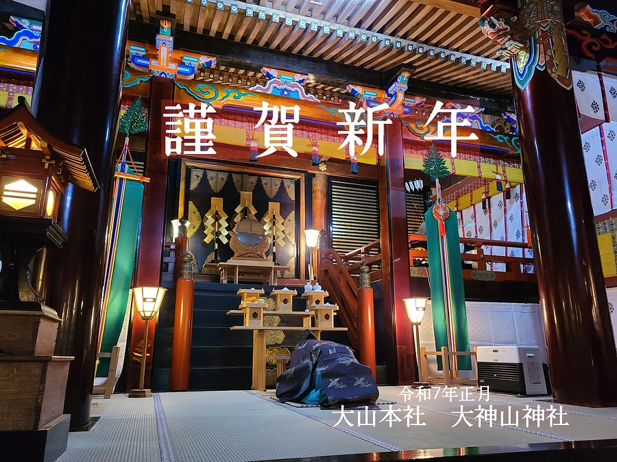 新年あけましておめでとうございます