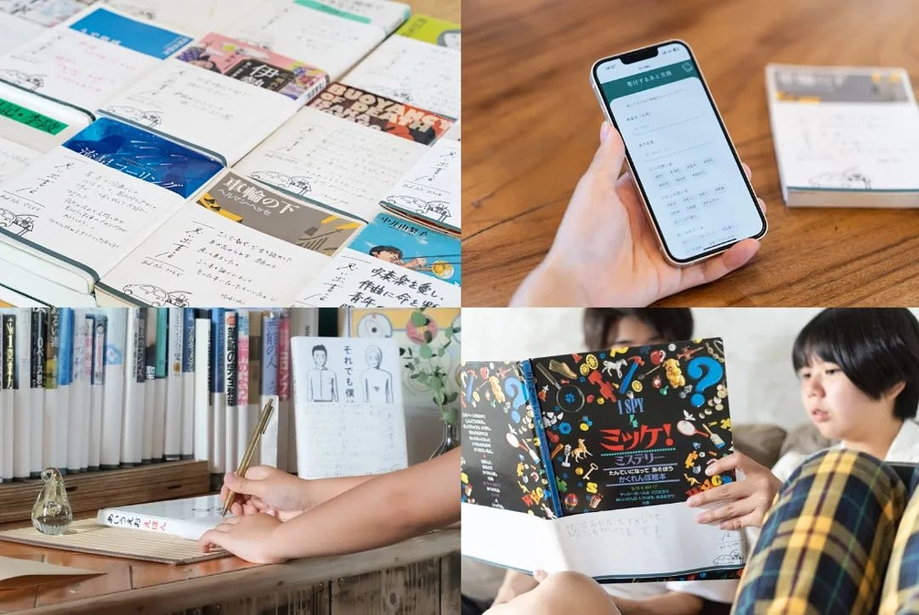 グッドデザイン賞に応募しました