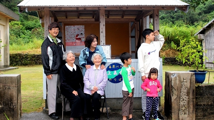 喜界島の誇りを守る。バス停全部の表示板に島ことばの地名を！