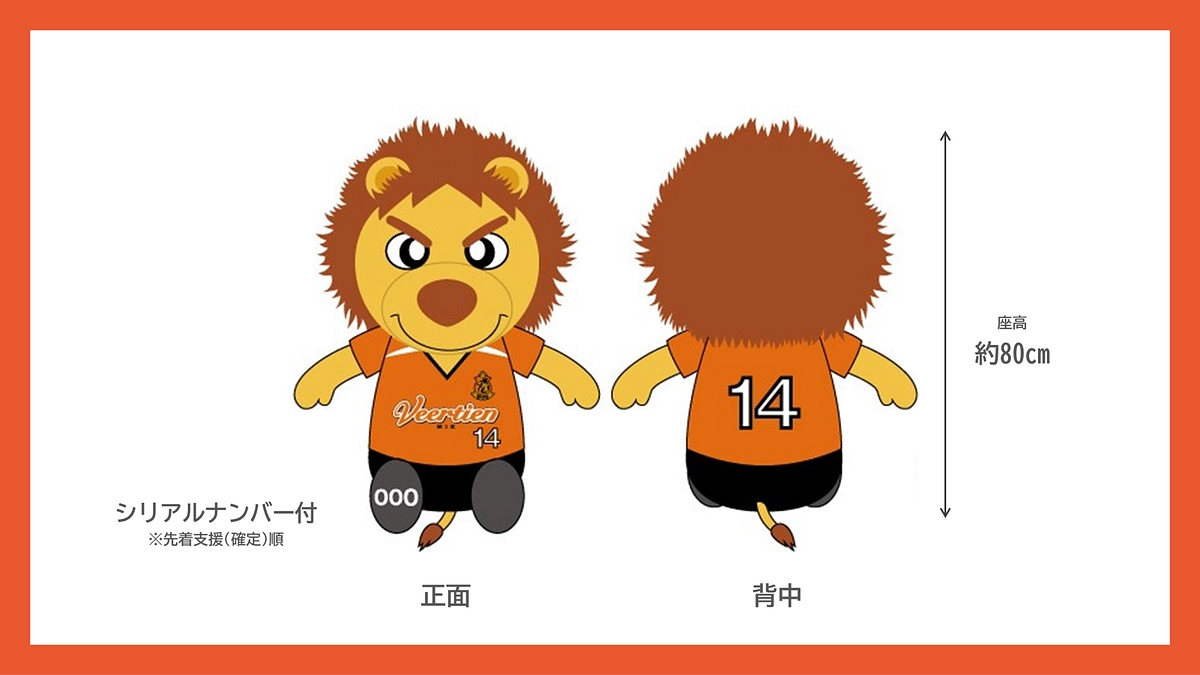 【お知らせ】リターン品の追加について(7/10～)