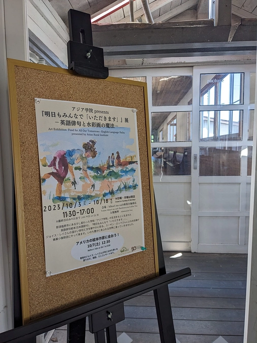 50万円を超えました。目標300万円までこれからです。応援ください。