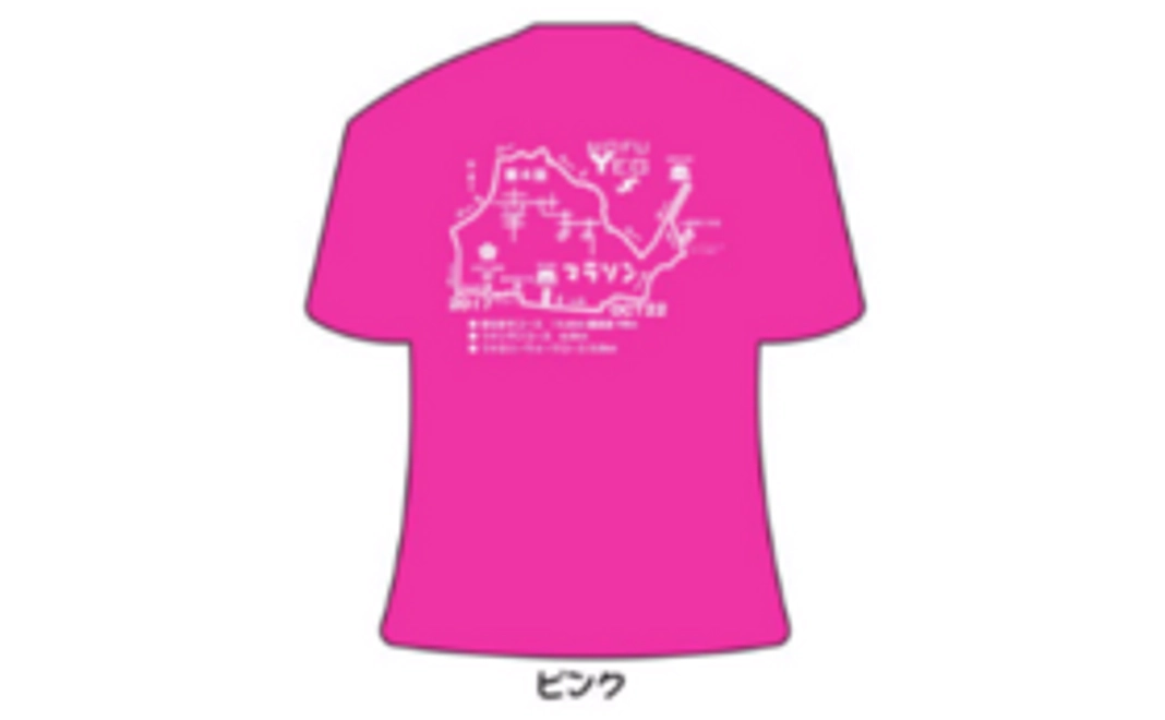 幸せますマラソン TシャツA(ピンク)