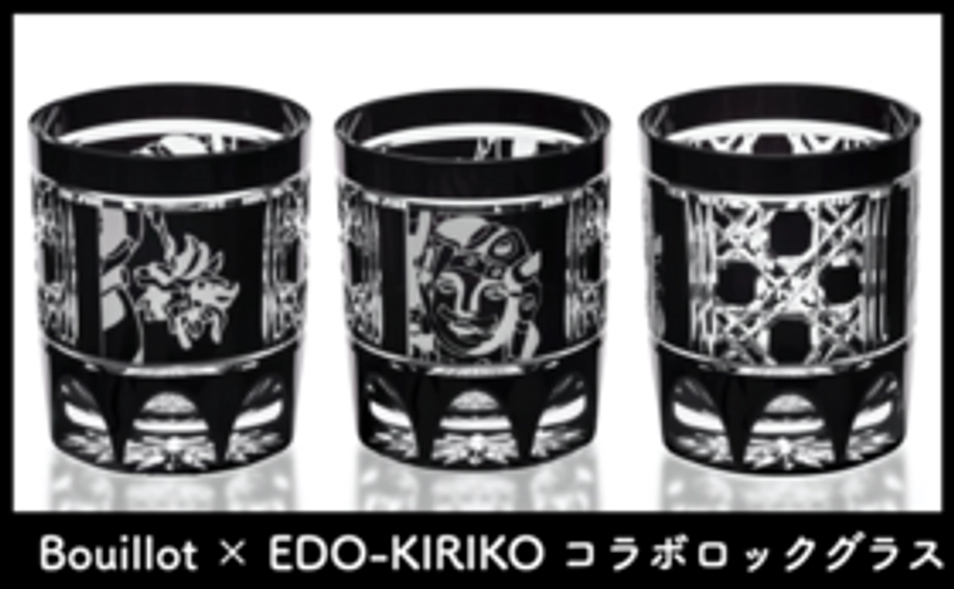 Bouillot × EDO-KIRIKO コラボロックグラス