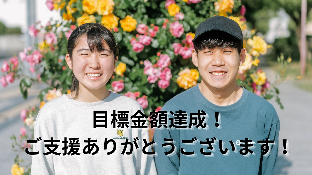 🌈【ご報告】🌈