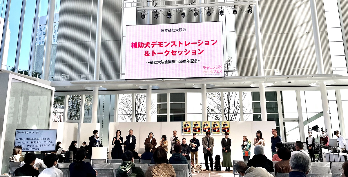 チャレンジドweekフェスタin Yokohama 2023